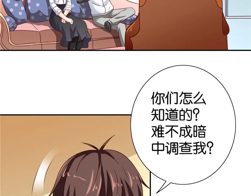 美女大小姐的僵尸高手 第82话 有客来访 第31页