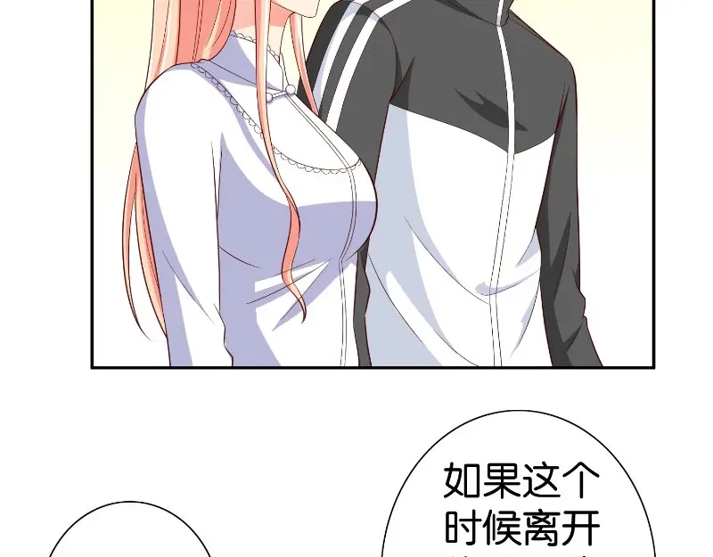 美女大小姐的僵尸高手 第82话 有客来访 第55页