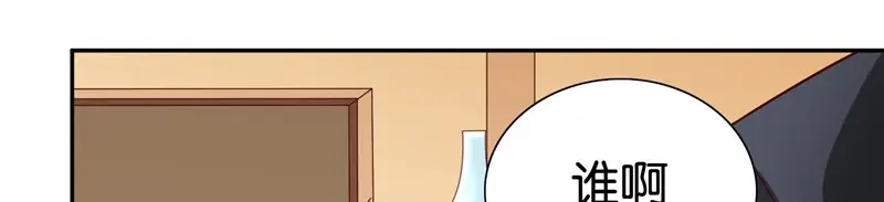 美女大小姐的僵尸高手 第82话 有客来访 第18页