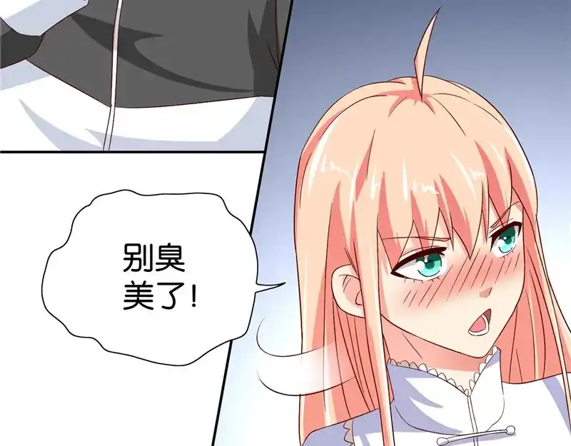 美女大小姐的僵尸高手 第82话 有客来访 第13页