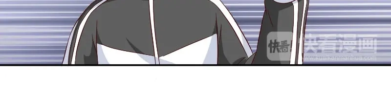 美女大小姐的僵尸高手 第82话 有客来访 第75页