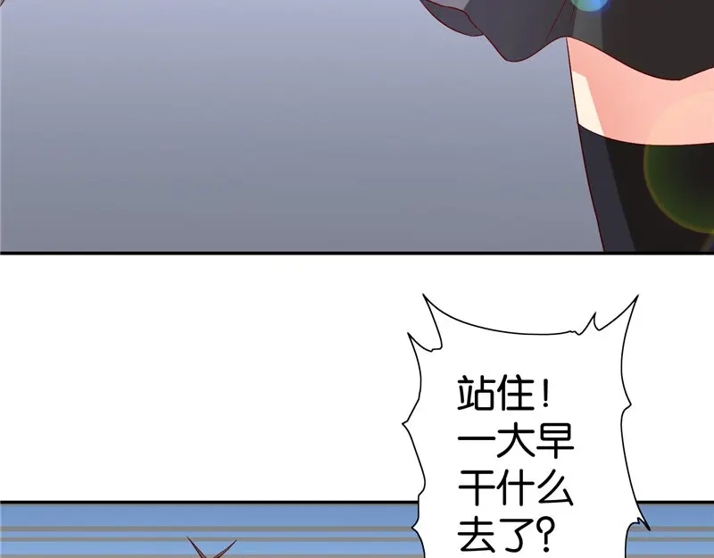 美女大小姐的僵尸高手 第82话 有客来访 第7页