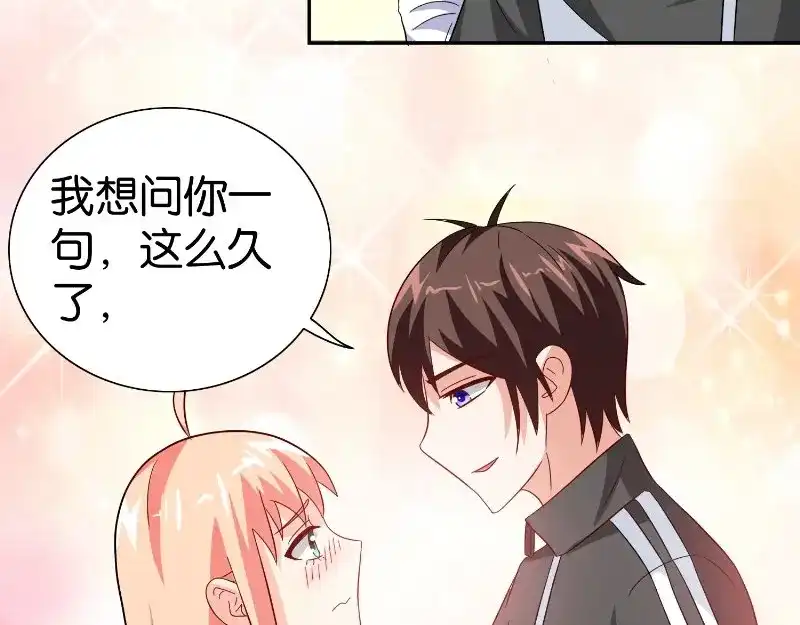 美女大小姐的僵尸高手 第83话 妻子 第10页