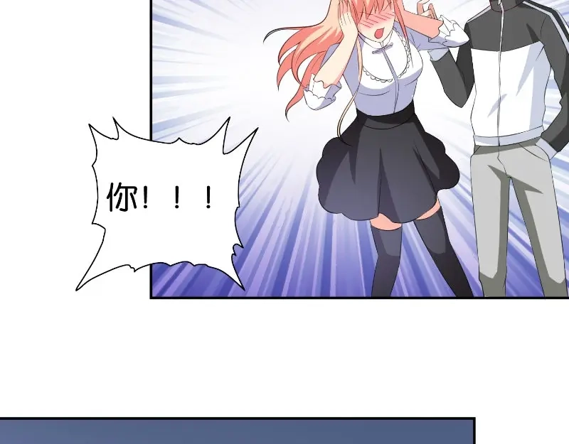 美女大小姐的僵尸高手 第83话 妻子 第19页