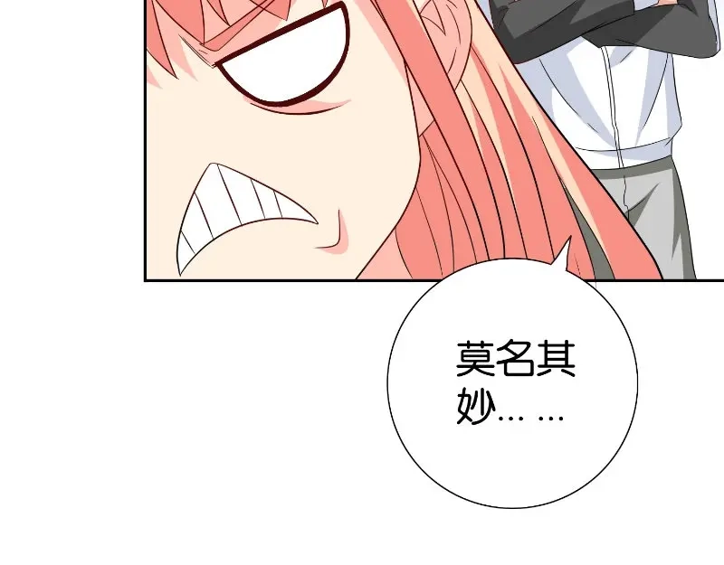 美女大小姐的僵尸高手 第83话 妻子 第33页