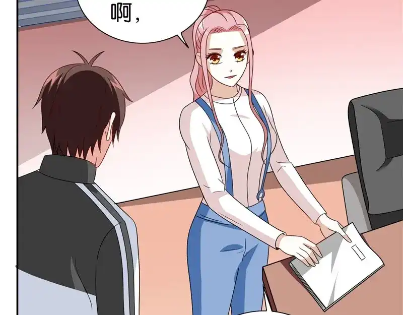 美女大小姐的僵尸高手 第83话 妻子 第46页