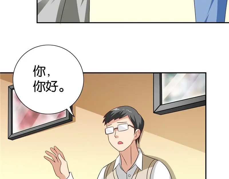 美女大小姐的僵尸高手 第83话 妻子 第51页