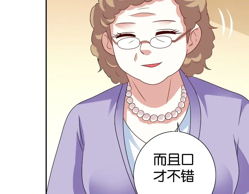 美女大小姐的僵尸高手 第84话 孤儿院 第49页