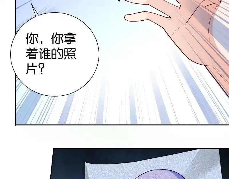 美女大小姐的僵尸高手 第84话 孤儿院 第73页