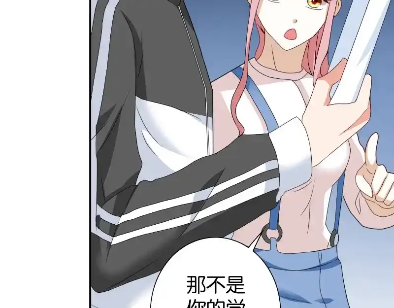 美女大小姐的僵尸高手 第84话 孤儿院 第7页