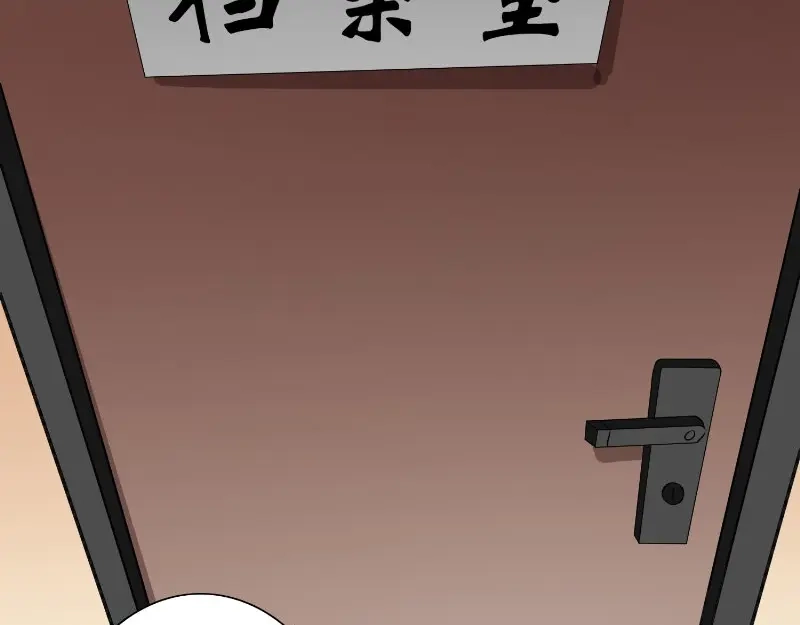 美女大小姐的僵尸高手 第84话 孤儿院 第22页