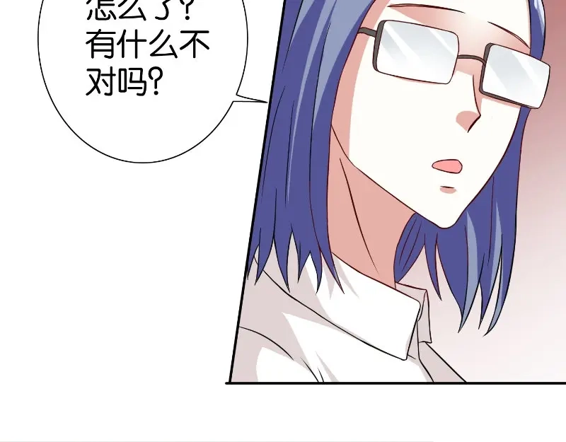 美女大小姐的僵尸高手 第84话 孤儿院 第33页