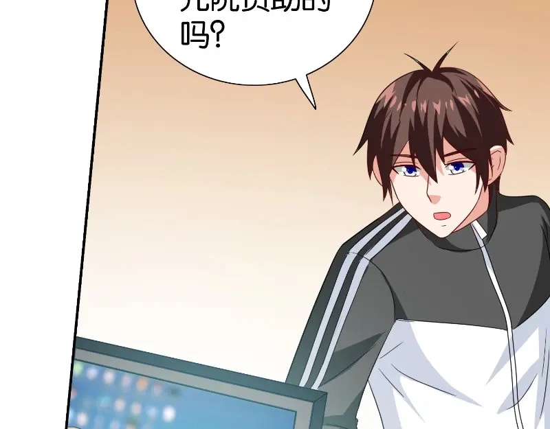 美女大小姐的僵尸高手 第84话 孤儿院 第45页
