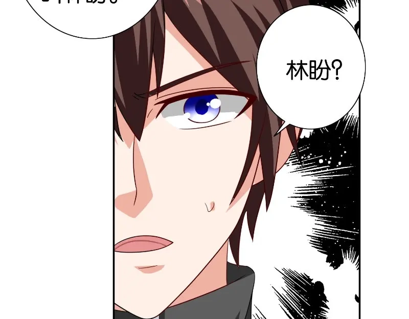 美女大小姐的僵尸高手 第84话 孤儿院 第54页
