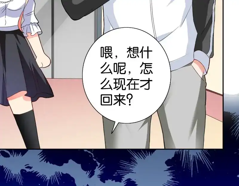 美女大小姐的僵尸高手 第84话 孤儿院 第67页
