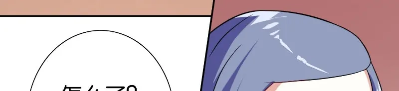 美女大小姐的僵尸高手 第84话 孤儿院 第32页