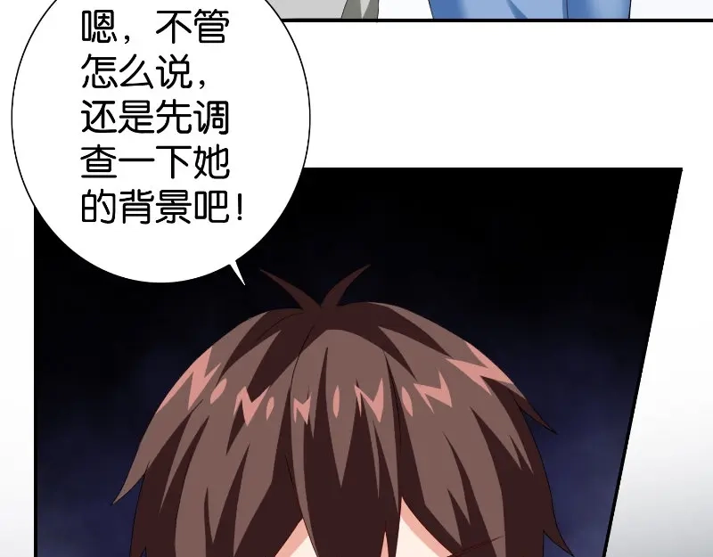 美女大小姐的僵尸高手 第84话 孤儿院 第9页