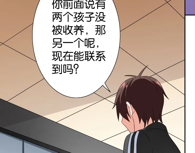 美女大小姐的僵尸高手 第84话 孤儿院 第51页