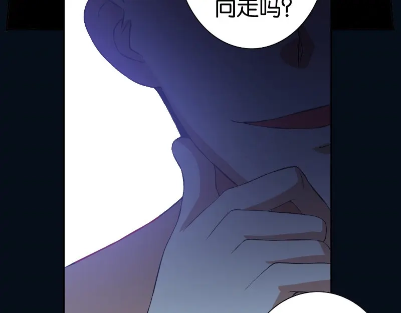 美女大小姐的僵尸高手 第84话 孤儿院 第18页