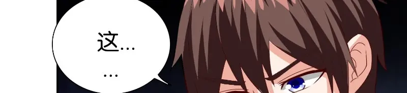 美女大小姐的僵尸高手 第84话 孤儿院 第62页