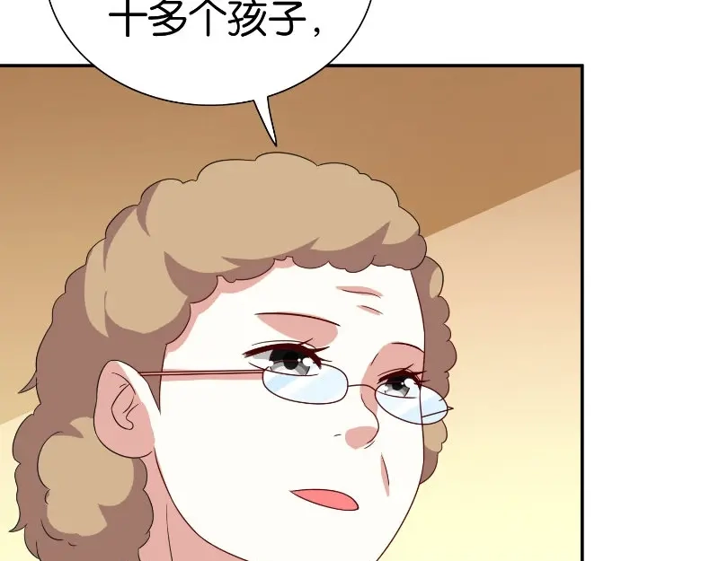 美女大小姐的僵尸高手 第84话 孤儿院 第42页