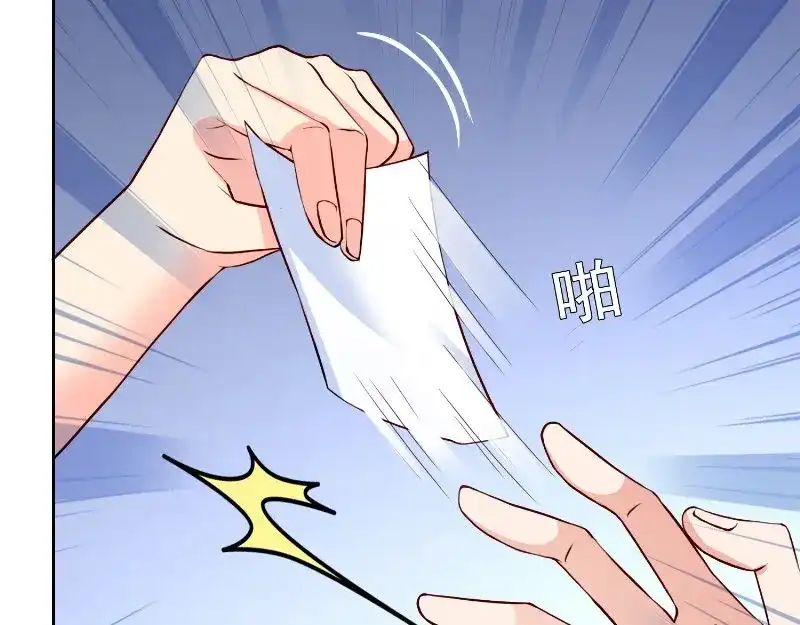 美女大小姐的僵尸高手 第84话 孤儿院 第72页