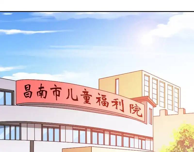 美女大小姐的僵尸高手 第84话 孤儿院 第37页
