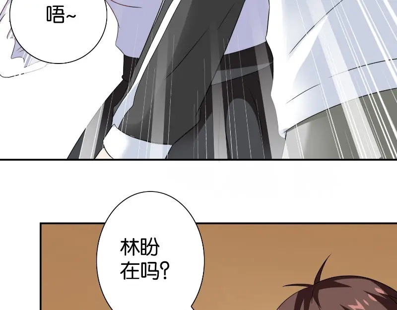 美女大小姐的僵尸高手 第85话 参加交流会 第9页