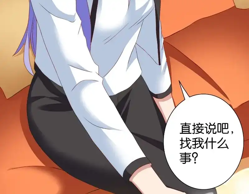 美女大小姐的僵尸高手 第85话 参加交流会 第19页
