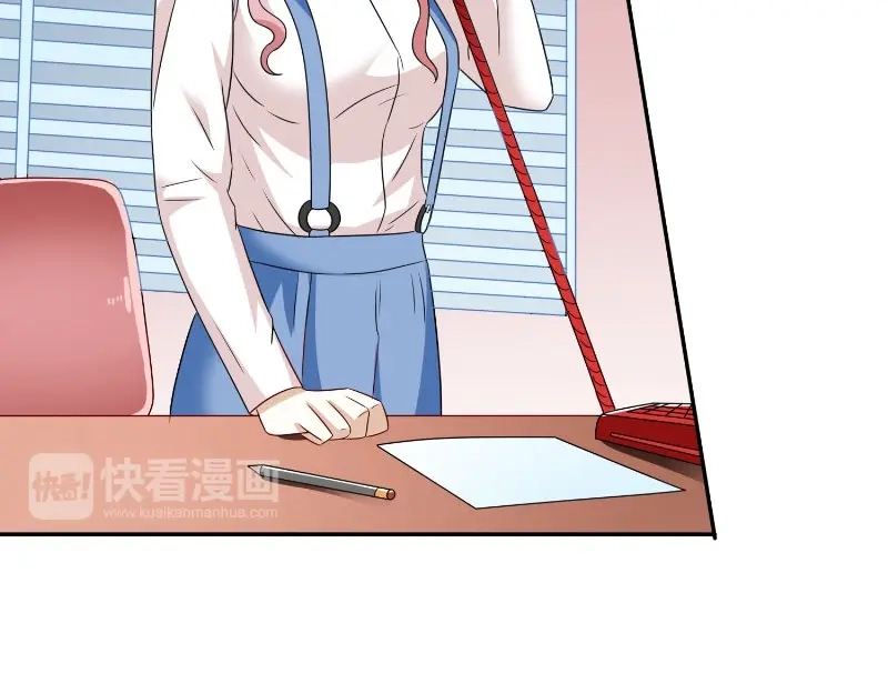美女大小姐的僵尸高手 第85话 参加交流会 第55页