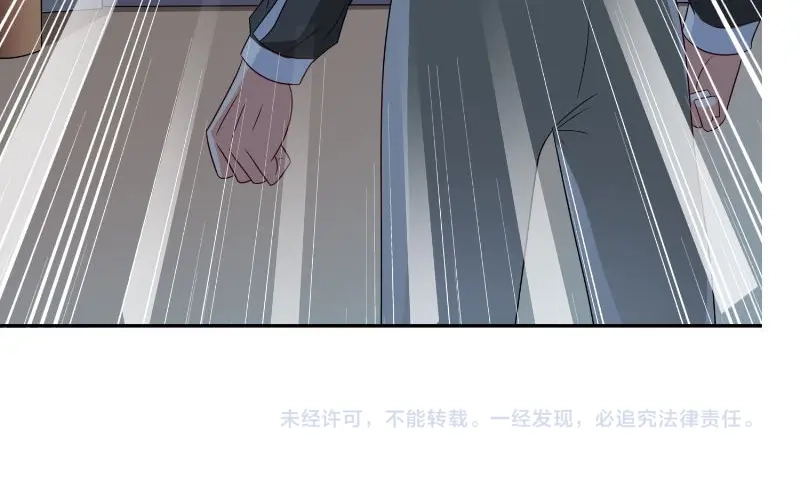 美女大小姐的僵尸高手 第86话 赵蒙 第67页