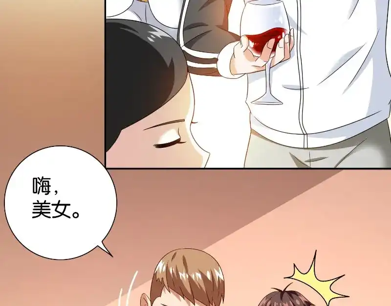 美女大小姐的僵尸高手 第86话 赵蒙 第21页