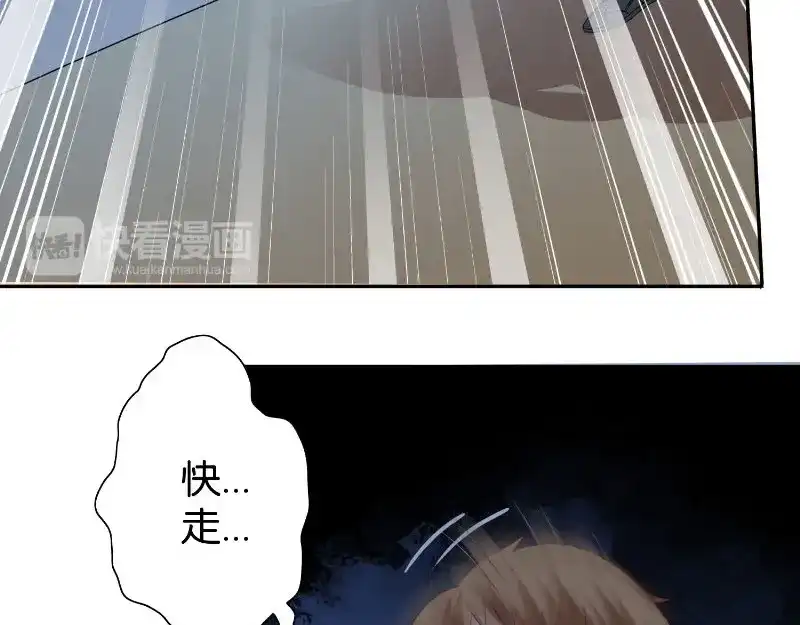 美女大小姐的僵尸高手 第86话 赵蒙 第55页