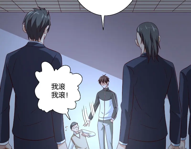 美女大小姐的僵尸高手 第87话 南茅山柳彻 第28页