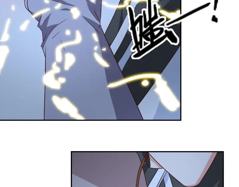 美女大小姐的僵尸高手 第87话 南茅山柳彻 第73页