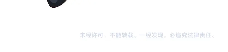 美女大小姐的僵尸高手 第87话 南茅山柳彻 第83页