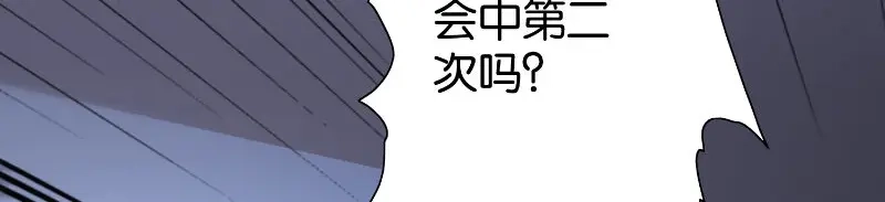 美女大小姐的僵尸高手 第87话 南茅山柳彻 第50页