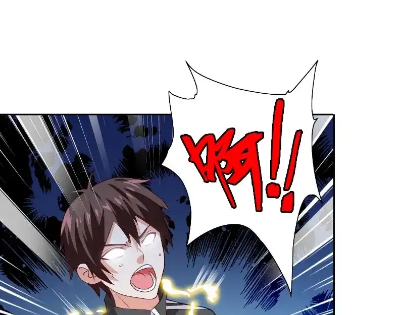 美女大小姐的僵尸高手 第88话 白僵 第39页