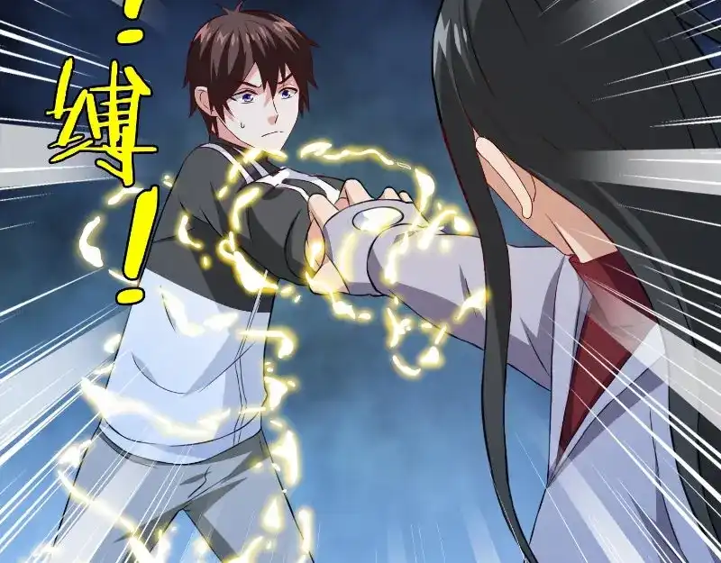 美女大小姐的僵尸高手 第88话 白僵 第37页