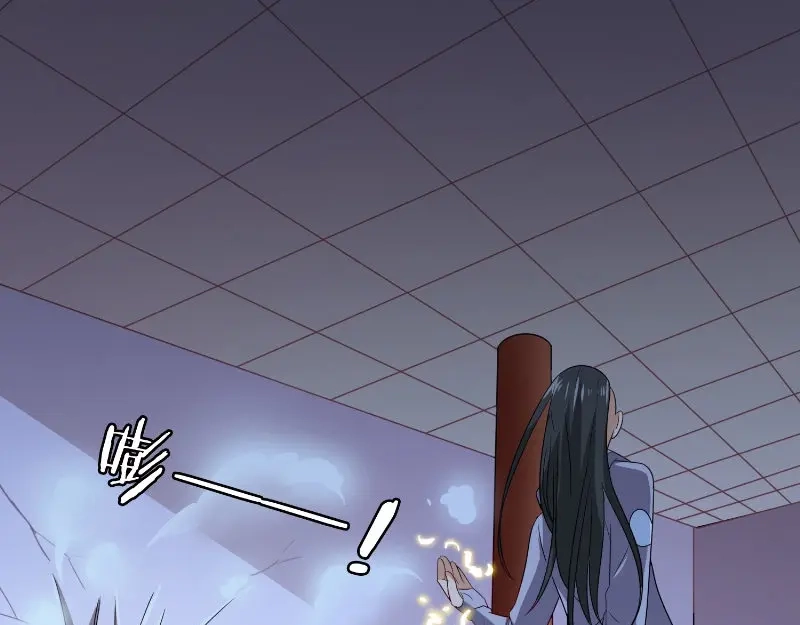 美女大小姐的僵尸高手 第88话 白僵 第15页