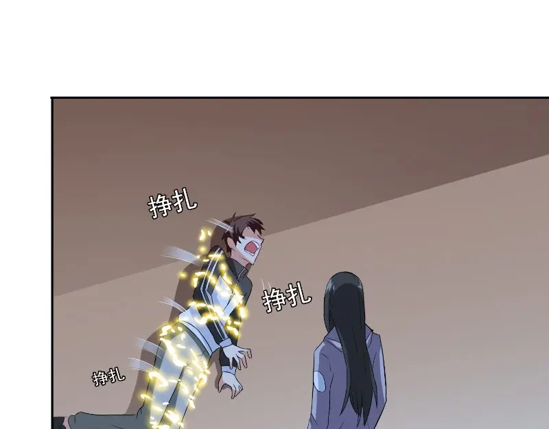 美女大小姐的僵尸高手 第88话 白僵 第42页