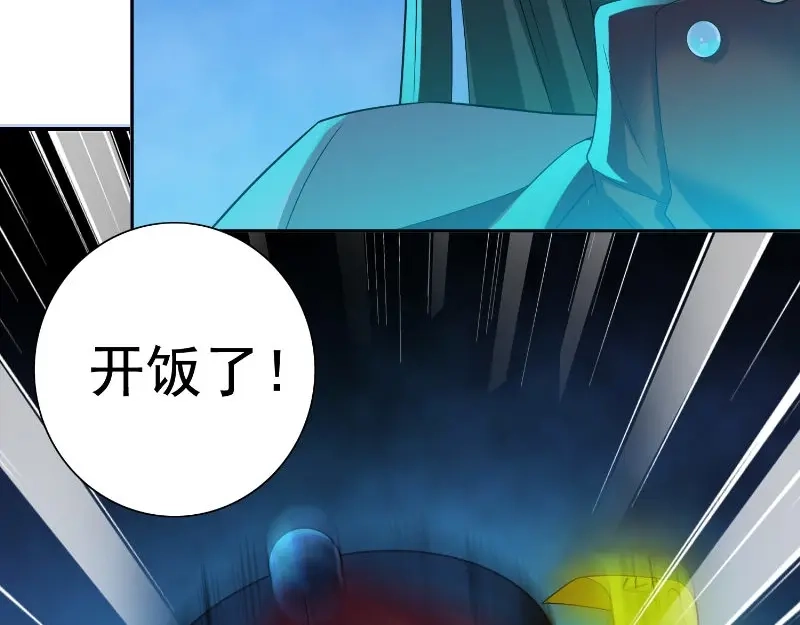 美女大小姐的僵尸高手 第88话 白僵 第64页