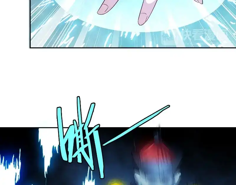 美女大小姐的僵尸高手 第88话 白僵 第51页