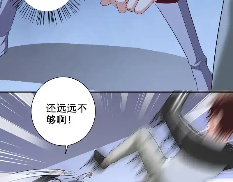 美女大小姐的僵尸高手 第88话 白僵 第12页