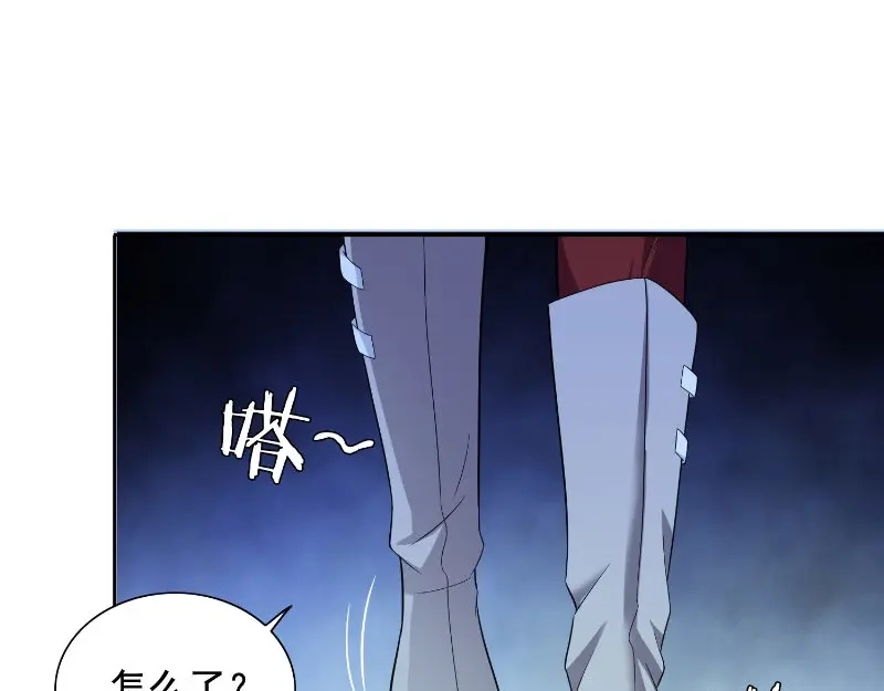 美女大小姐的僵尸高手 第88话 白僵 第25页