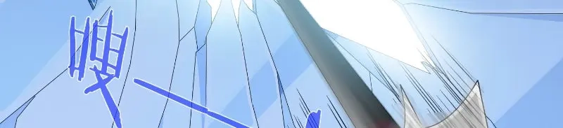美女大小姐的僵尸高手 第88话 白僵 第71页