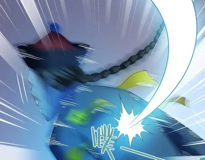 美女大小姐的僵尸高手 第88话 白僵 第73页