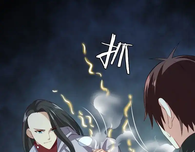 美女大小姐的僵尸高手 第88话 白僵 第9页
