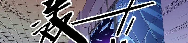 美女大小姐的僵尸高手 第89话 脱困 第8页