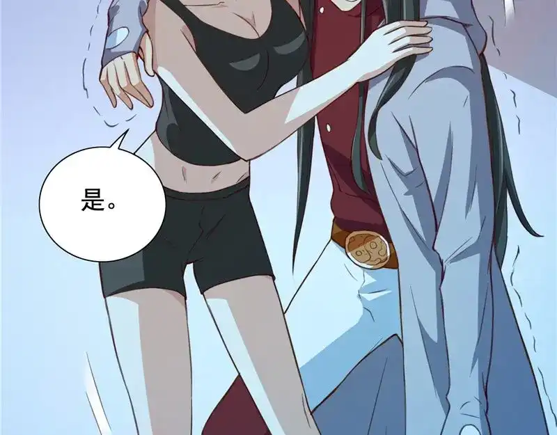 美女大小姐的僵尸高手 第89话 脱困 第60页